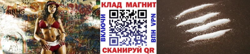 Купить наркотик аптеки Сусуман ГАШ  Псилоцибиновые грибы  мега ONION  COCAIN  СК  Меф 