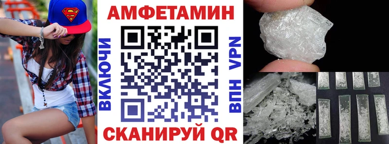 Amphetamine 98% где продают Сусуман