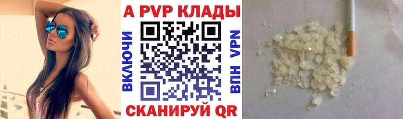 Alfa_PVP СК  где купить наркотик  Сусуман 