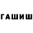Амфетамин Розовый Armina T