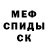КЕТАМИН VHQ Kalsirley Kal