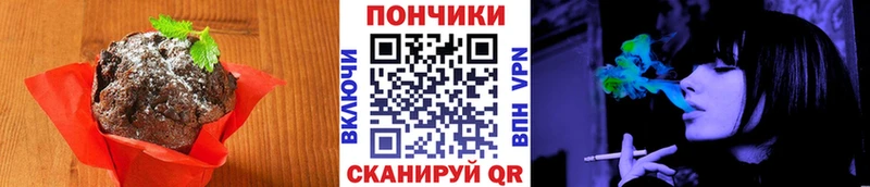 даркнет сайт  Сусуман  Canna-Cookies марихуана 