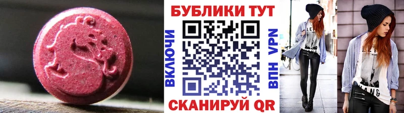 Экстази таблы  даркнет сайт  Сусуман 