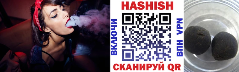 купить наркотики сайты  Сусуман  мега tor  ГАШИШ Cannabis 