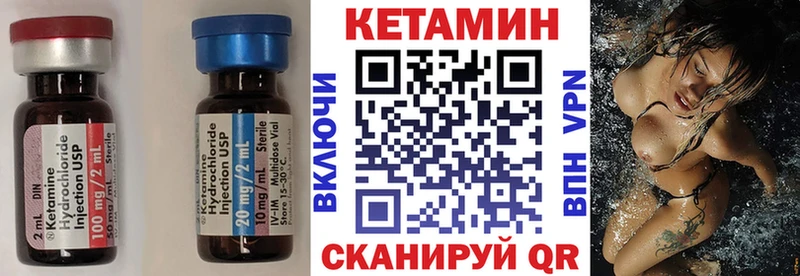 КЕТАМИН VHQ  ОМГ ОМГ маркетплейс  Сусуман 