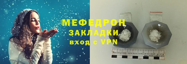 гидра Нязепетровск