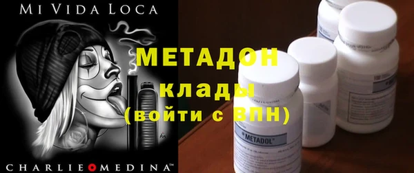 гидра Нязепетровск