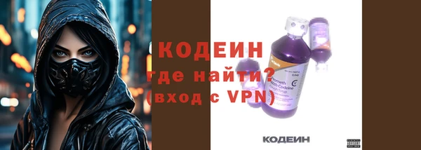 гидра Нязепетровск