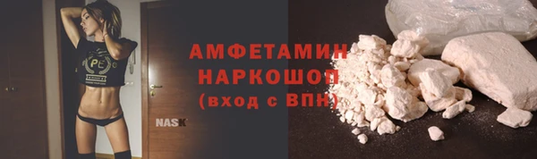 гидра Нязепетровск