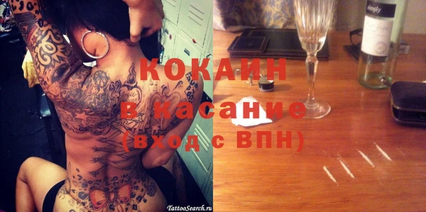 гидра Нязепетровск
