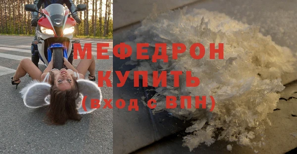 мефедрон Новодвинск