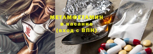гидра Нязепетровск