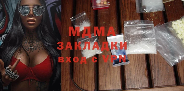 крисы Нягань