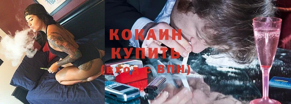 гидра Нязепетровск