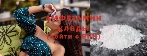 кокаин VHQ Новокубанск
