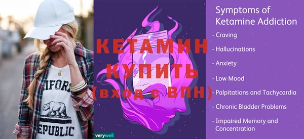 кокаин VHQ Новокубанск