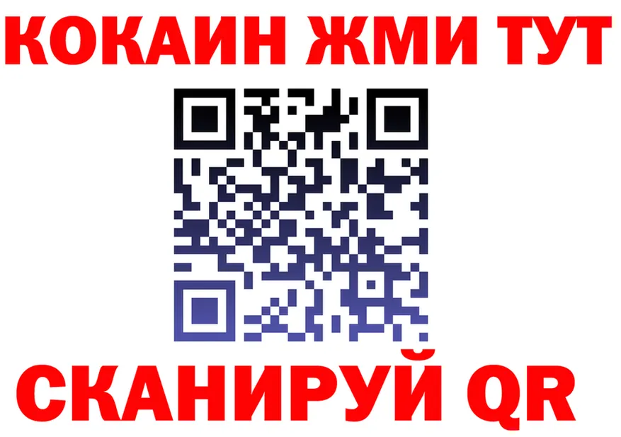 Cocaine FishScale маркетплейс это OMG Сусуман