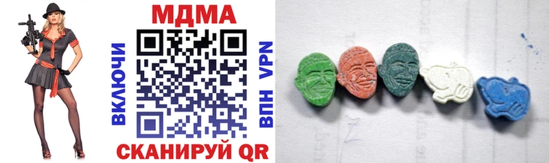 как найти   Сусуман  МДМА VHQ 