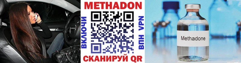 наркошоп  Сусуман  МЕТАДОН VHQ 