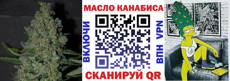 ТГК жижа Сусуман