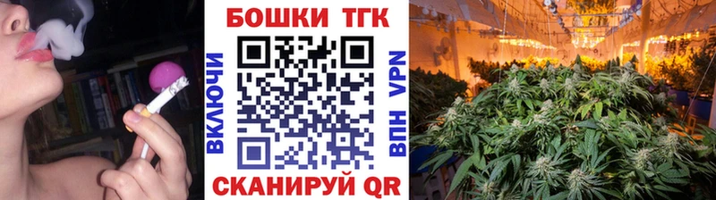 ОМГ ОМГ ССЫЛКА  Сусуман  мориарти Telegram  Шишки марихуана сатива 